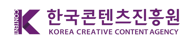 한국콘텐츠진흥원